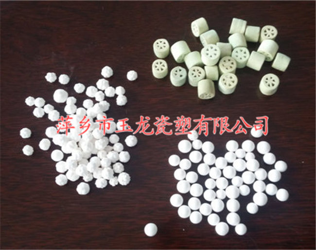 1526014589426769.jpg 活性瓷球.jpg